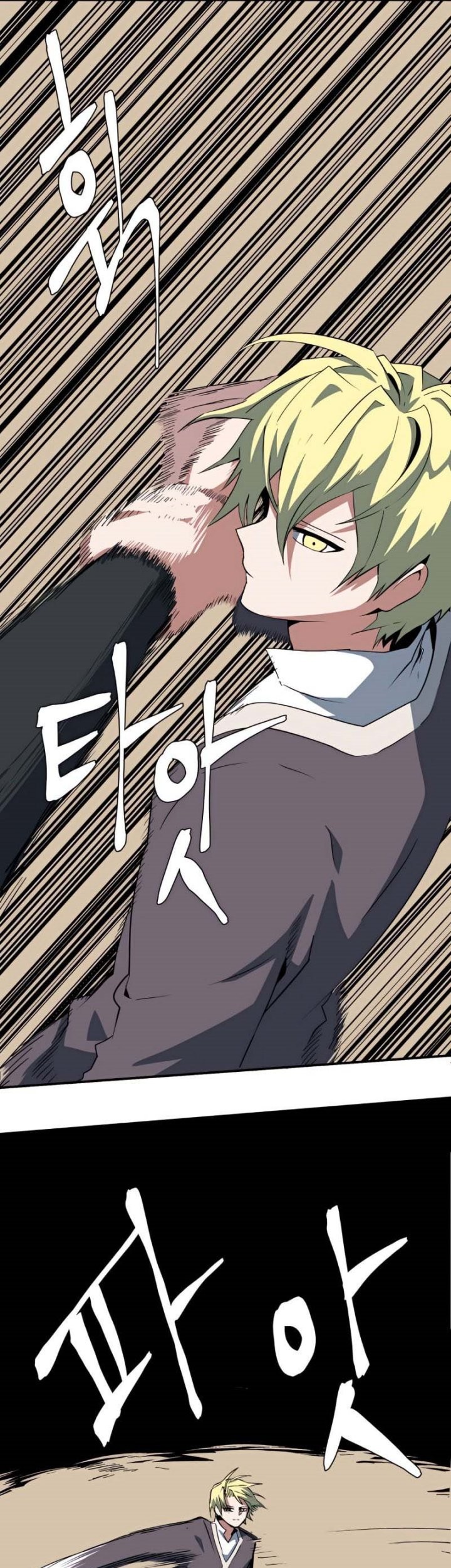 One Step to The Demon King Chapter 73 Gambar 34