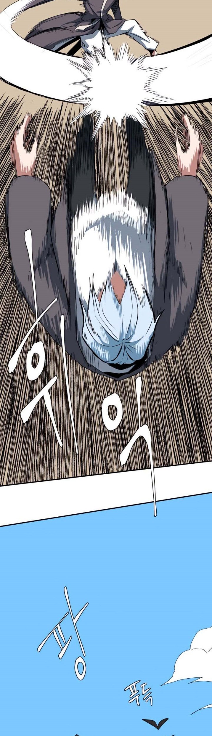 One Step to The Demon King Chapter 73 Gambar 35