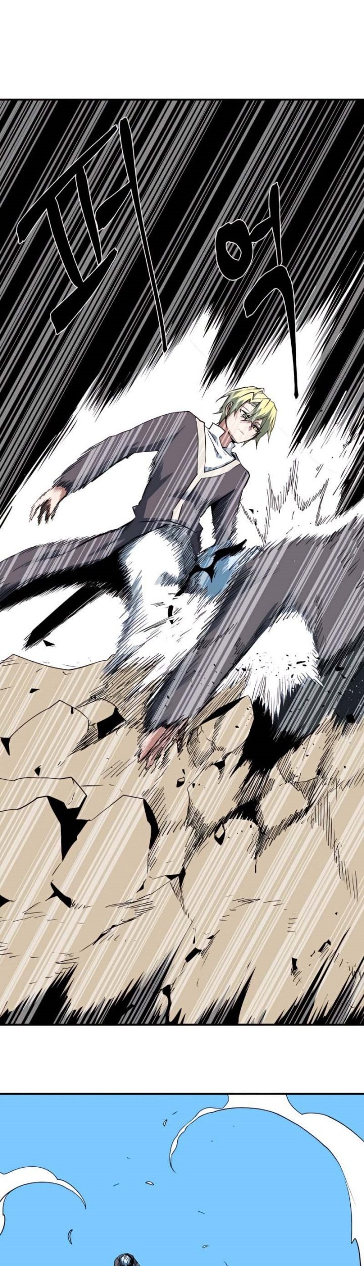 One Step to The Demon King Chapter 73 Gambar 39