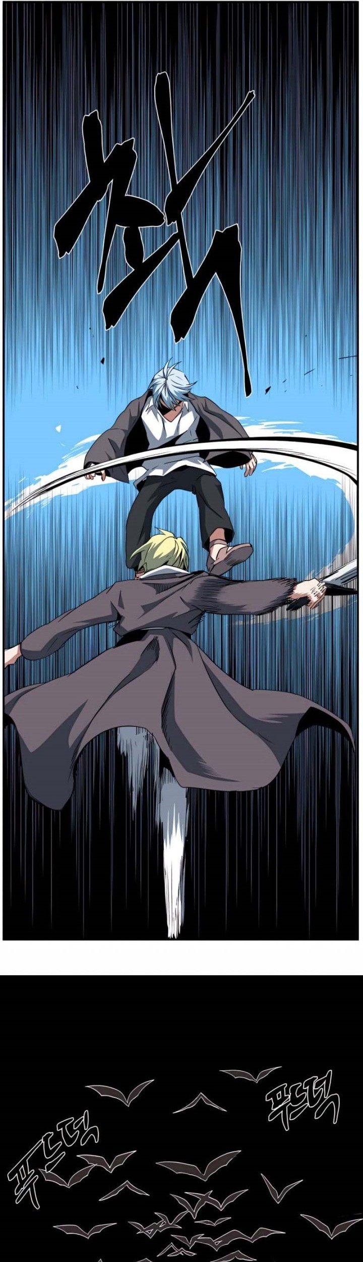 One Step to The Demon King Chapter 73 Gambar 42