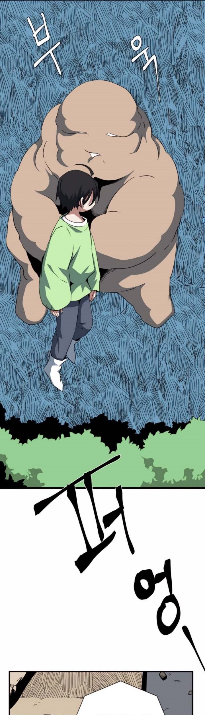 One Step to The Demon King Chapter 73 Gambar 6