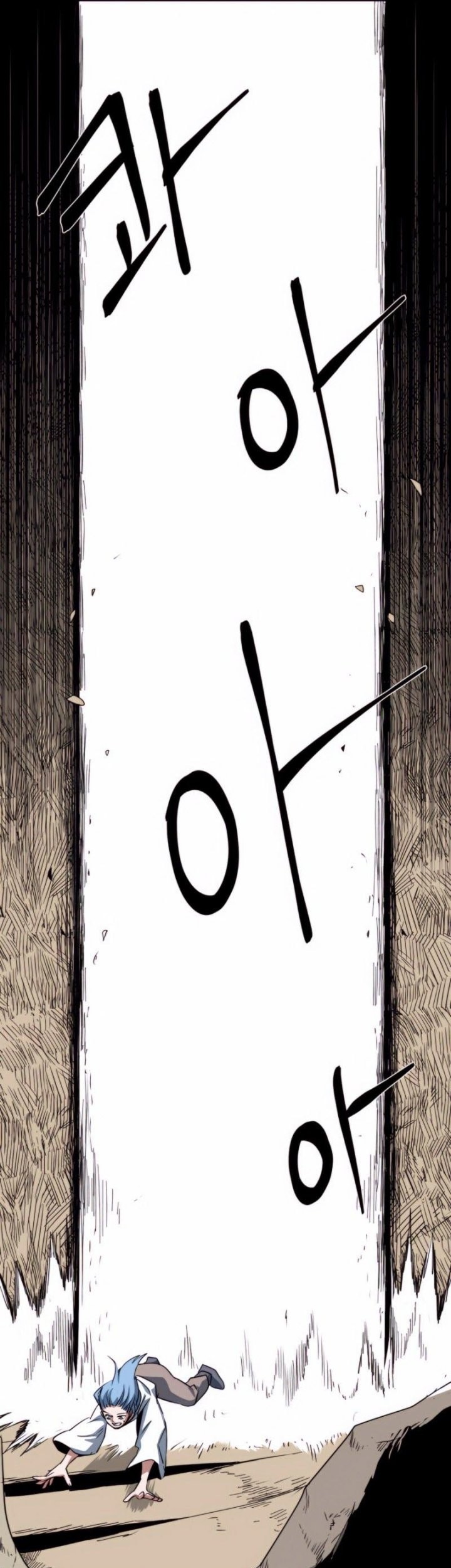 One Step to The Demon King Chapter 73 Gambar 13