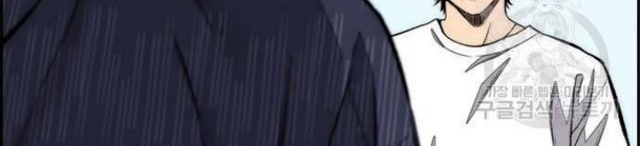 Wind Breaker Chapter 459 Gambar 24