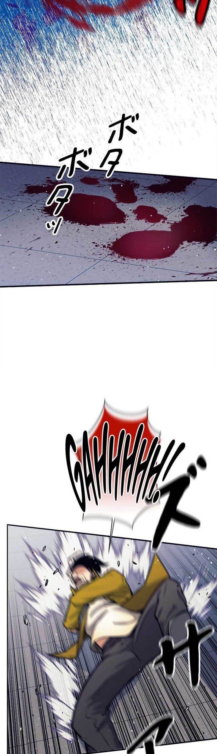 I’m an Ex-class Hunter Chapter 14 Gambar 26