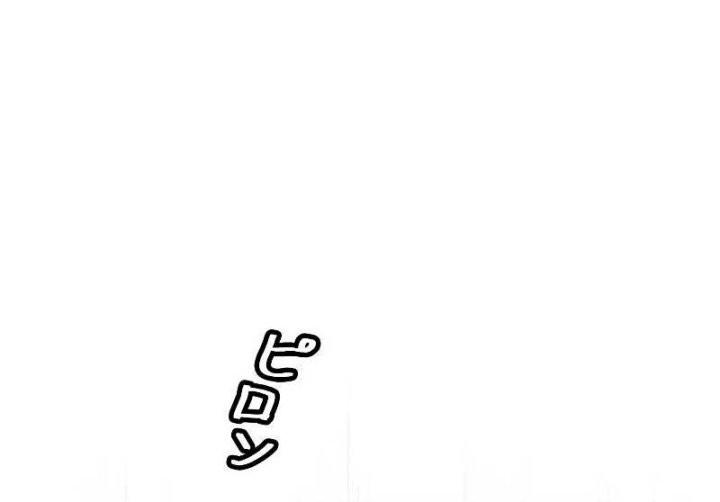 I’m an Ex-class Hunter Chapter 14 Gambar 41