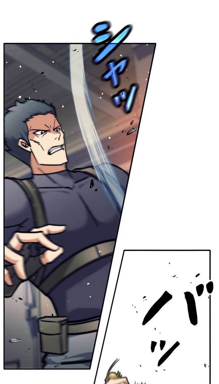 I’m an Ex-class Hunter Chapter 14 Gambar 56