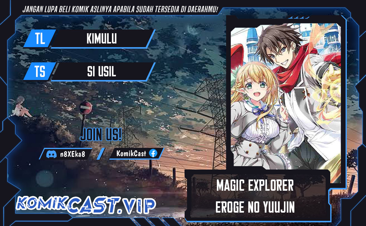 Baca Komik Magical★Explorer – Eroge no Yuujin Kyara ni Tensei Shitakedo, Game Chishiki Tsukatte Jiyuu ni Ikiru Chapter 07.5 Gambar 1