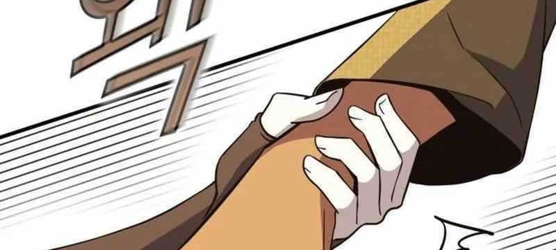 DANTALIAN Chapter 33 Gambar 66