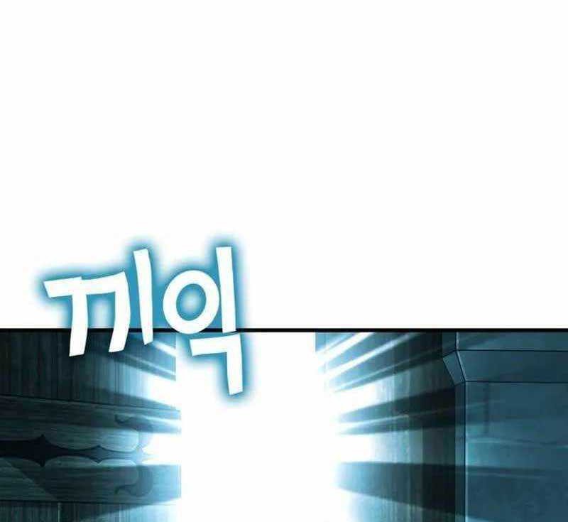 DANTALIAN Chapter 33 Gambar 7