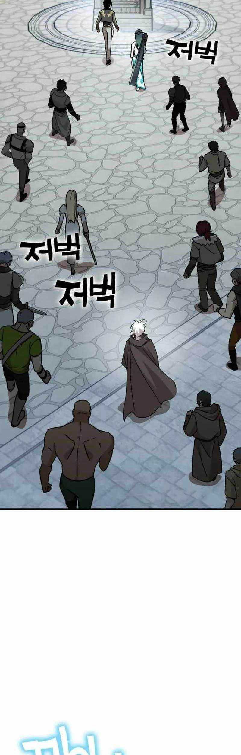 DANTALIAN Chapter 33 Gambar 115