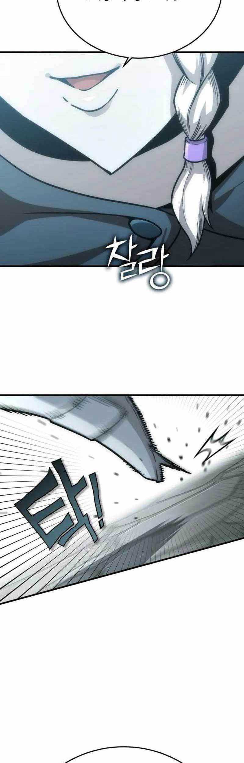 DANTALIAN Chapter 33 Gambar 14