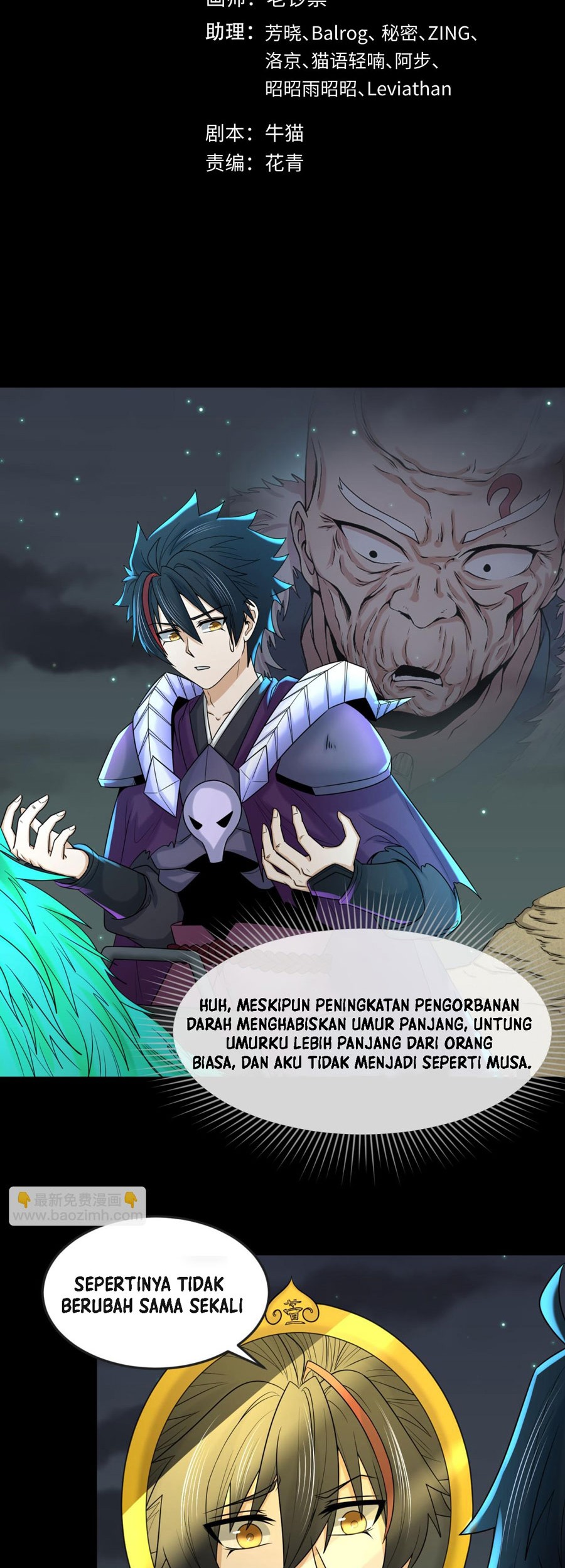 Baca Age of Terror Chapter 105 Gambar 2