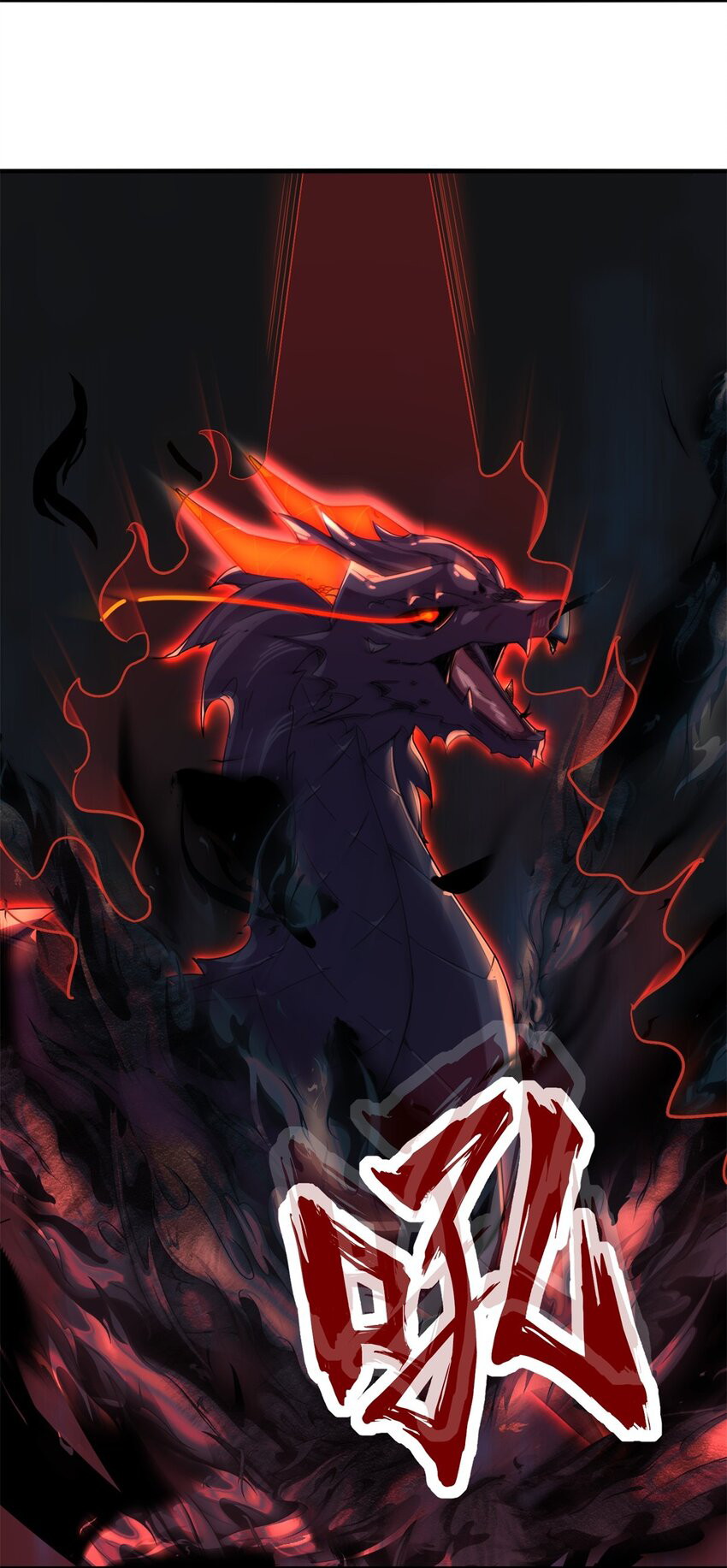 Endless devourer Chapter 126 Gambar 32