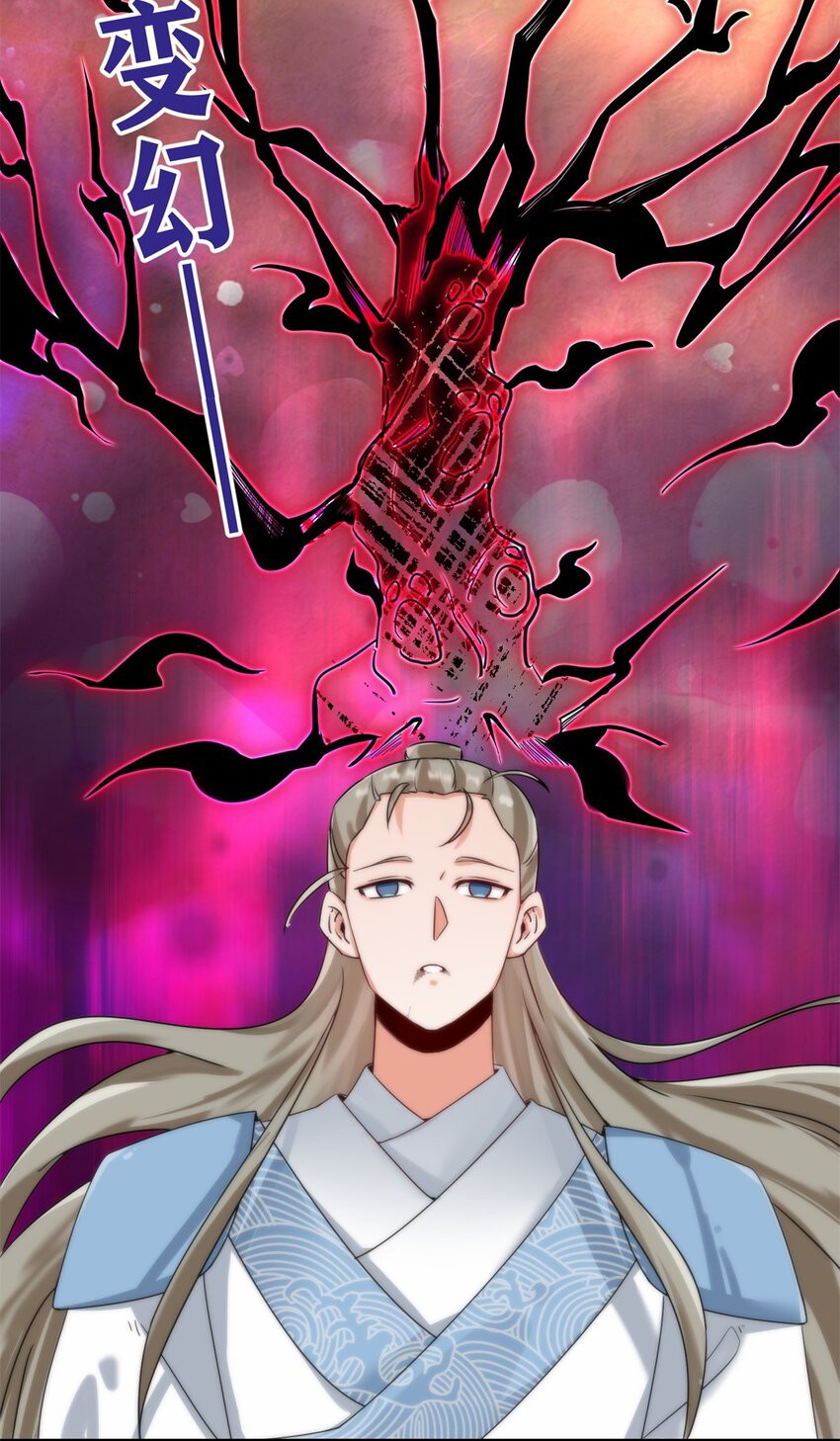 Endless devourer Chapter 126 Gambar 7