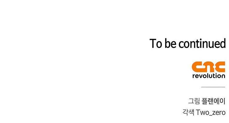 Superhuman Battlefield Chapter 68 Gambar 104