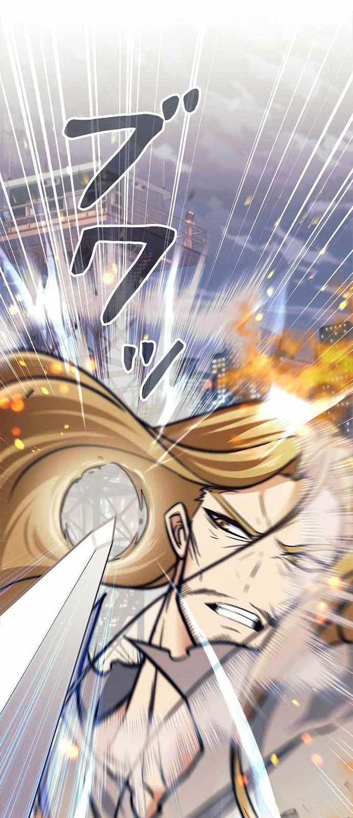 I’m an Ex-class Hunter Chapter 16 Gambar 5