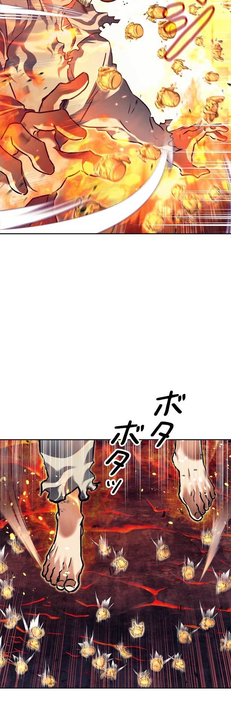I’m an Ex-class Hunter Chapter 15 Gambar 9