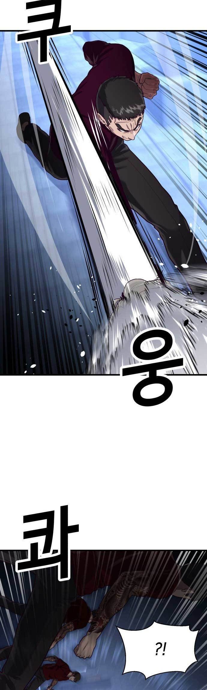Absolute Obedience Chapter 52 Gambar 40