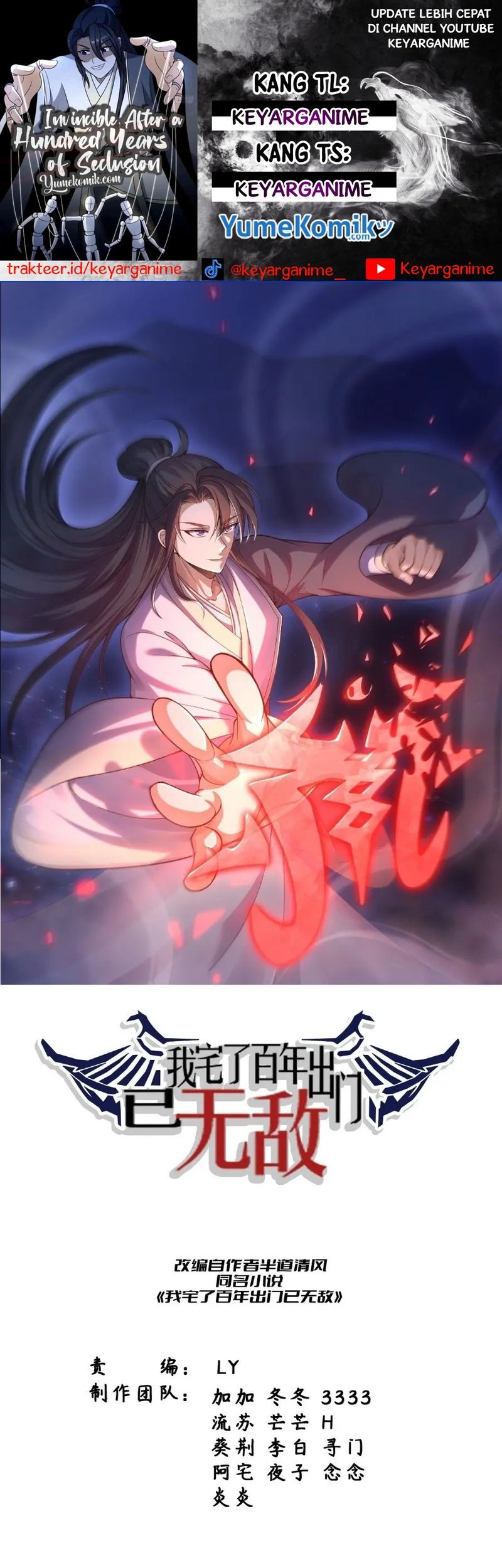 Baca Komik Invincible After a Hundred Years of Seclusion Chapter 228 Gambar 1