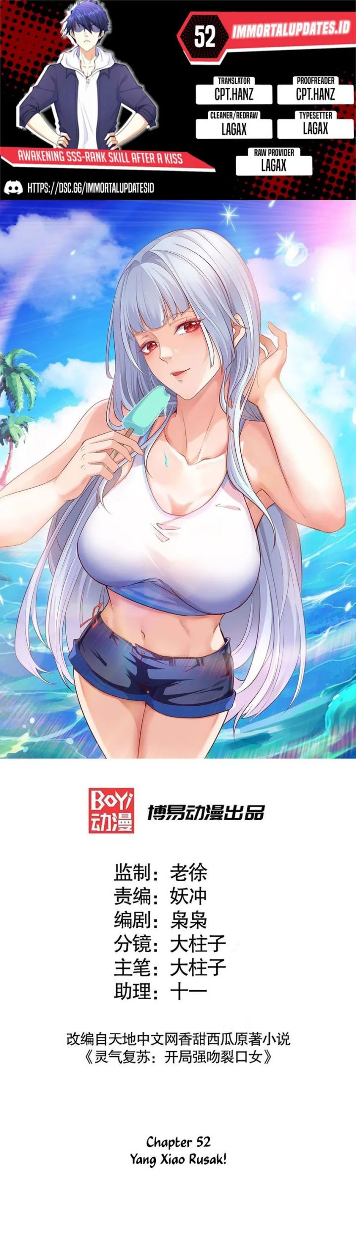 Baca Komik Awakening SSS-Rank Skill After A Kiss Chapter 52 Gambar 1