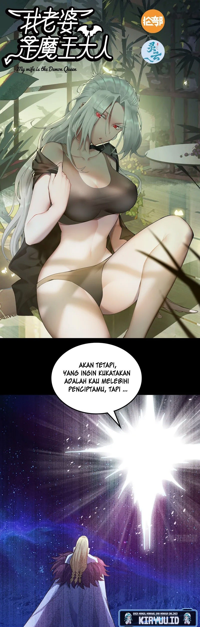 Baca My Wife is a Demon Queen Chapter 455 Gambar 2
