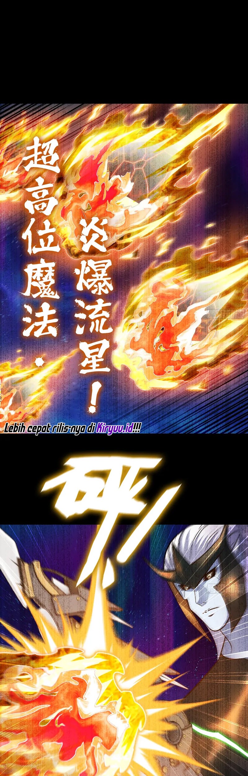 My Wife is a Demon Queen Chapter 454 Gambar 8