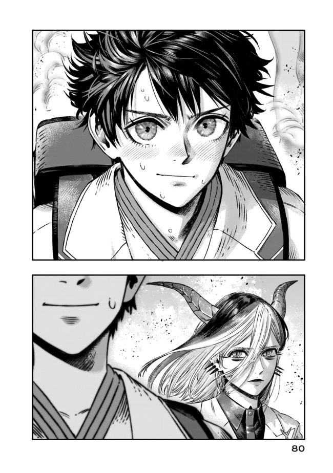 Koudou ni Hattatsu Shita Igaku wa Mahou to Kubetsu ga Tsukanai Chapter 07 Gambar 27
