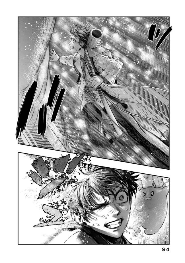 Koudou ni Hattatsu Shita Igaku wa Mahou to Kubetsu ga Tsukanai Chapter 07 Gambar 41
