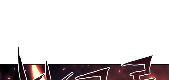 Return of the Broken Constellation Chapter 80 Gambar 7