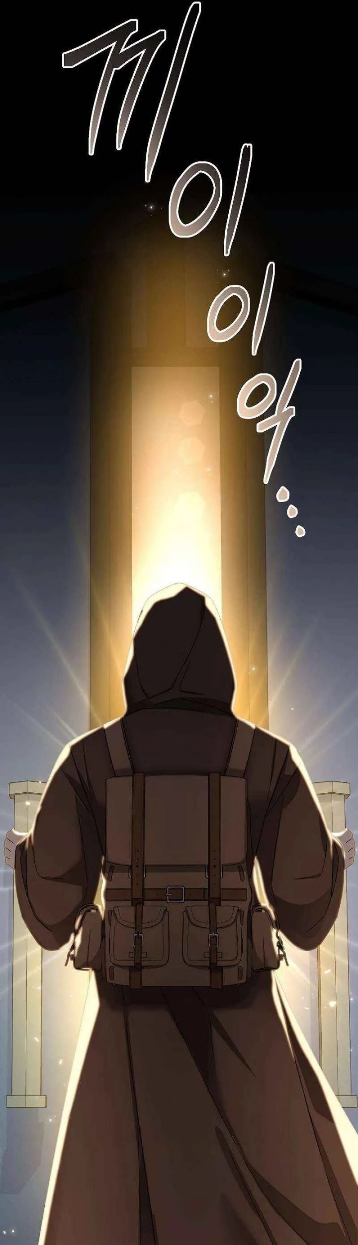 The Newbie Is Too Strong Chapter 68 Gambar 56