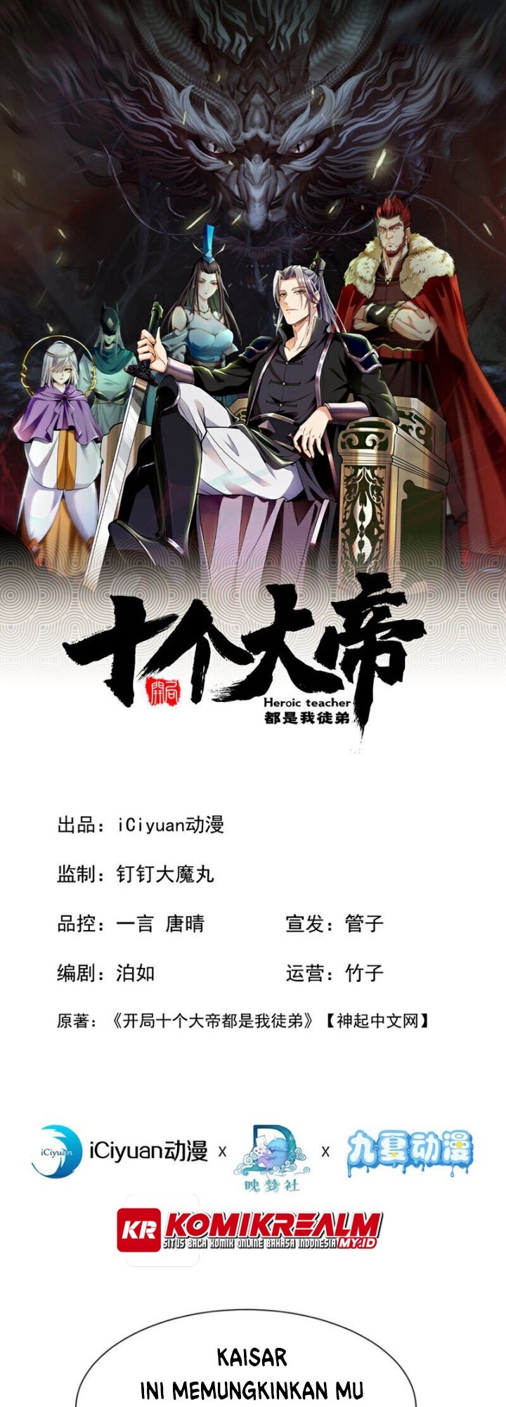 Baca  The Ten Great Emperors Are All My Disciples Chapter 141 Gambar 2