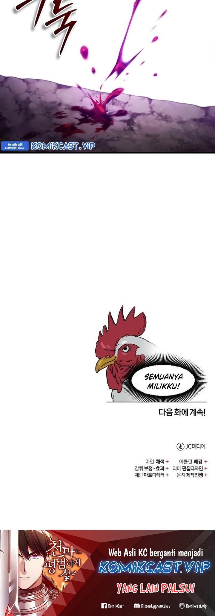 The Heavenly Demon Can’t Live a Normal Life Chapter 81 Gambar 79