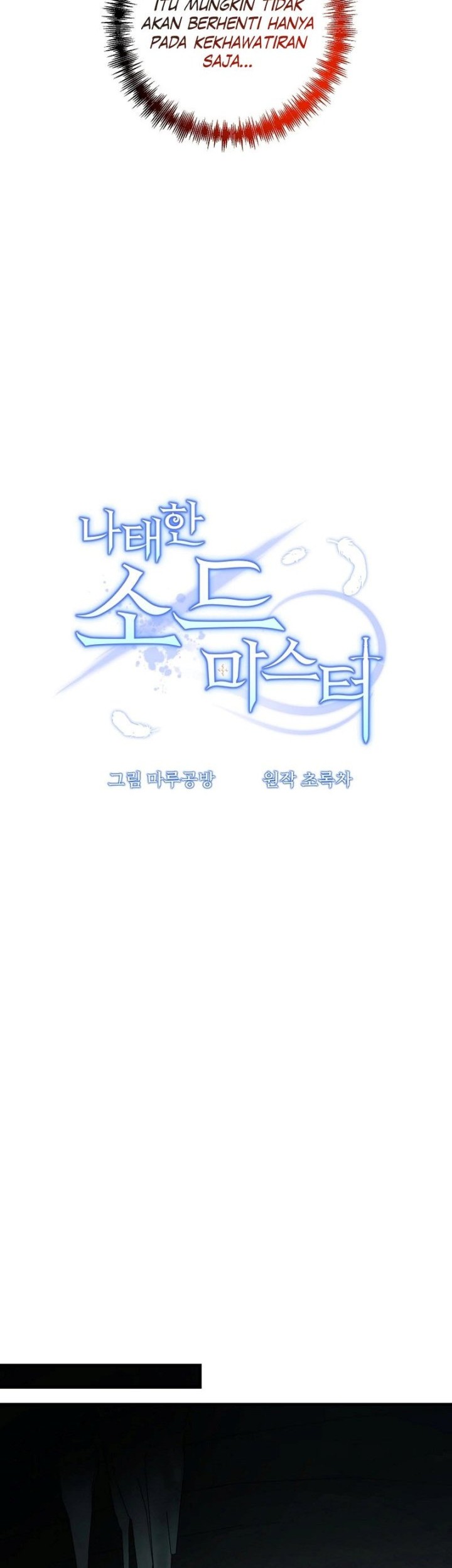 The Lazy Swordmaster Chapter 75 Gambar 9