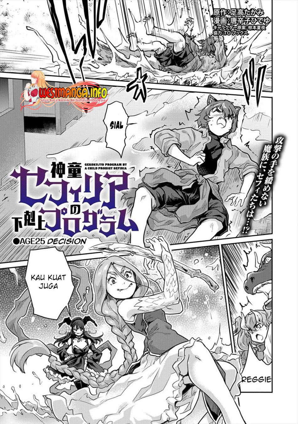Baca  Shindou Sefiria no Gekokujou Program Chapter 25 Gambar 2