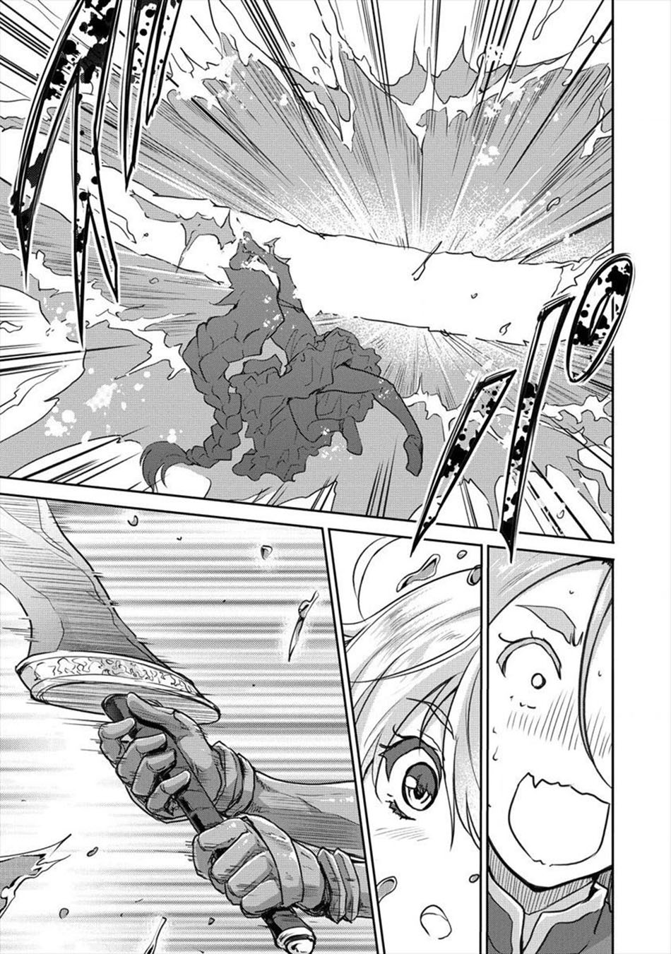 Shindou Sefiria no Gekokujou Program Chapter 25 Gambar 7