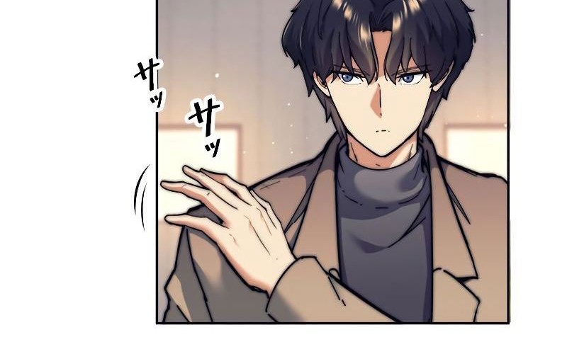 I’m an Ex-class Hunter Chapter 20 Gambar 14