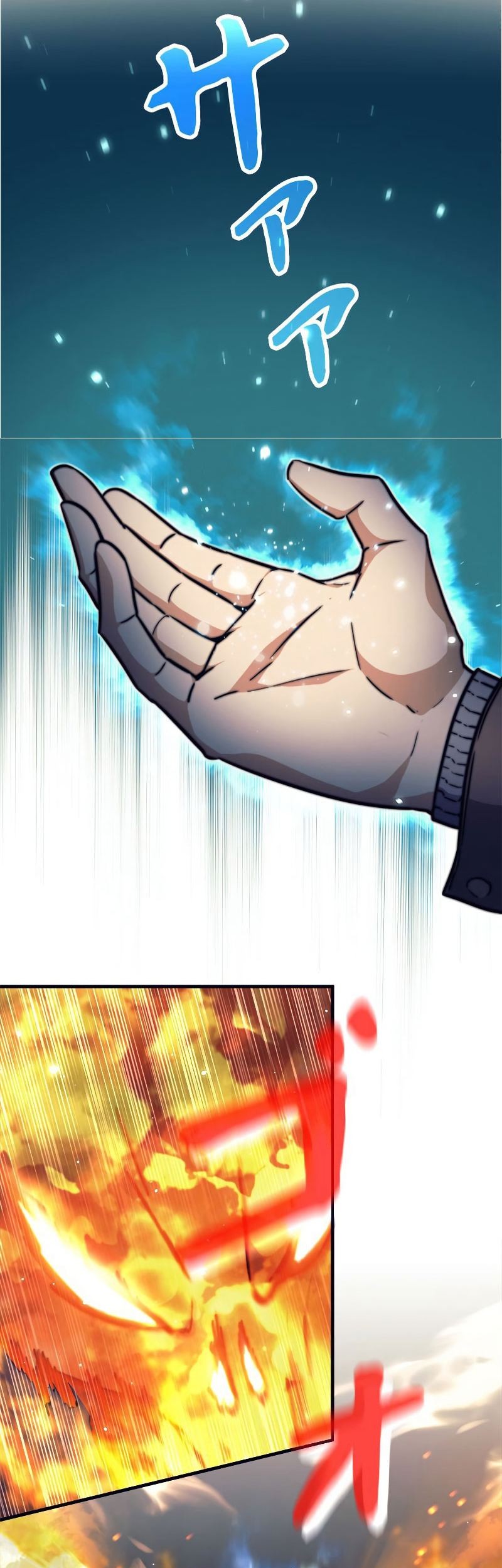 I’m an Ex-class Hunter Chapter 19 Gambar 30