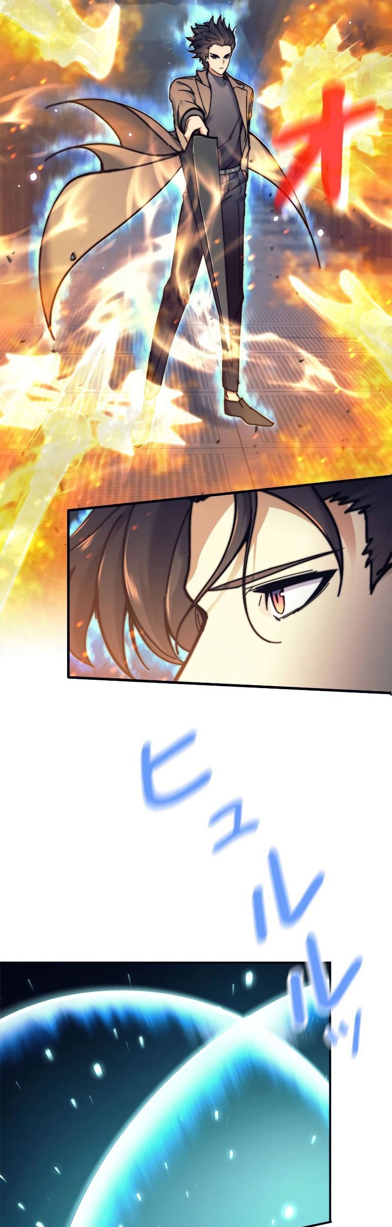 I’m an Ex-class Hunter Chapter 19 Gambar 31