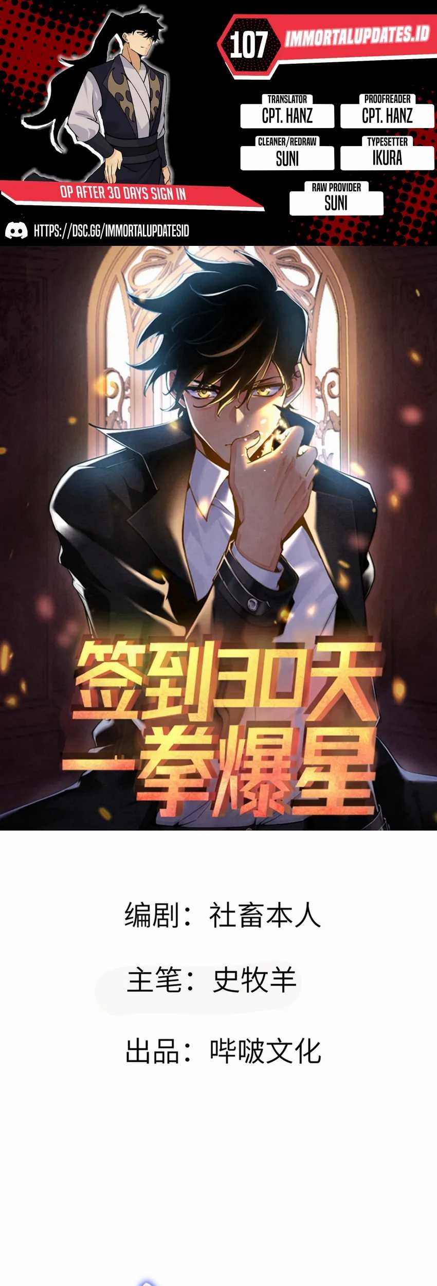 Baca Komik OP After 30 Days Of Sign-In Chapter 107 Gambar 1