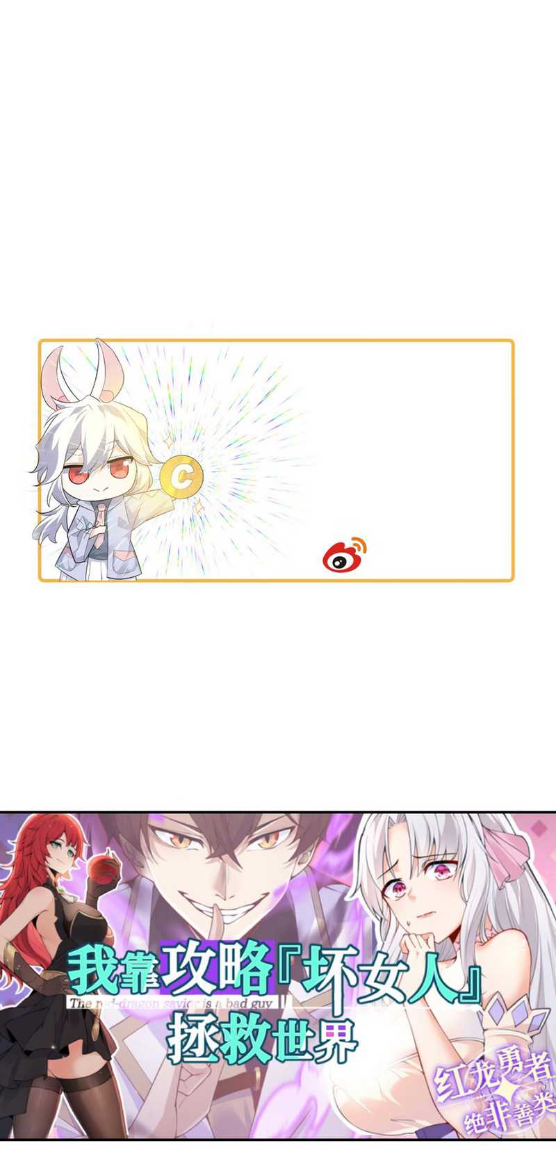 OP After 30 Days Of Sign-In Chapter 106 Gambar 29