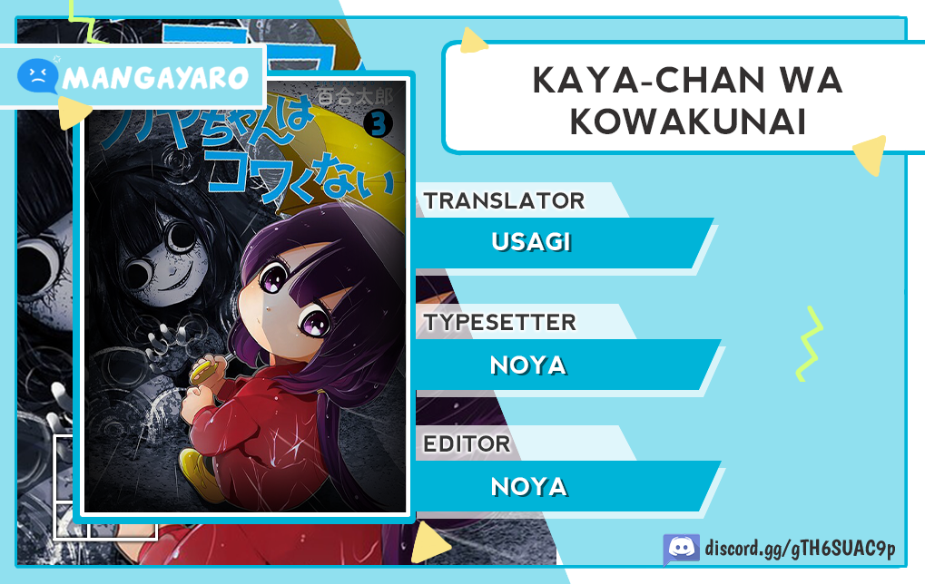 Kaya-chan wa Kowakunai Chapter 21 1