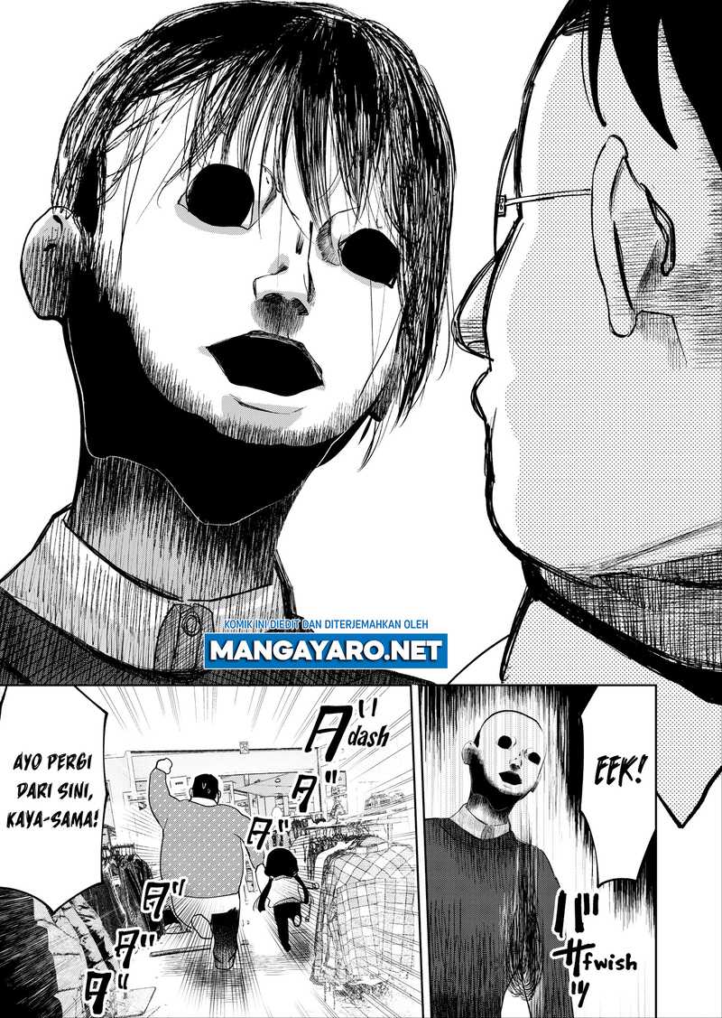 Kaya-chan wa Kowakunai Chapter 17 Gambar 11