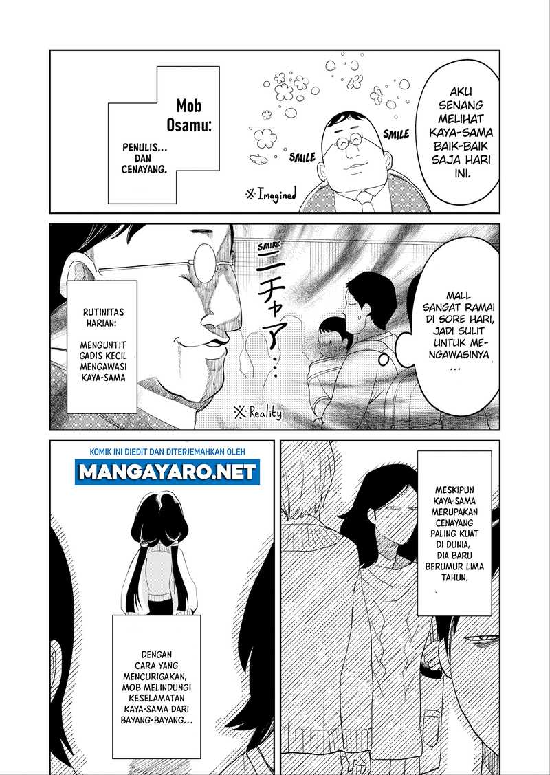 Kaya-chan wa Kowakunai Chapter 17 Gambar 5