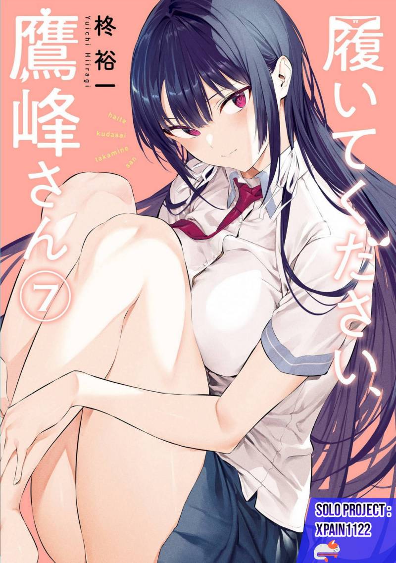 Baca Komik Haite Kudasai Takamine-san Chapter 45 Gambar 1