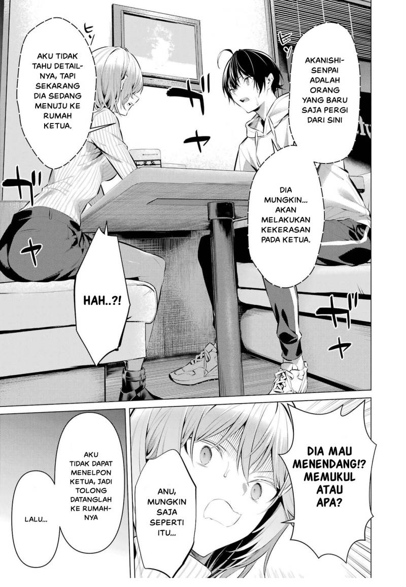 Haite Kudasai Takamine-san Chapter 44 Gambar 18