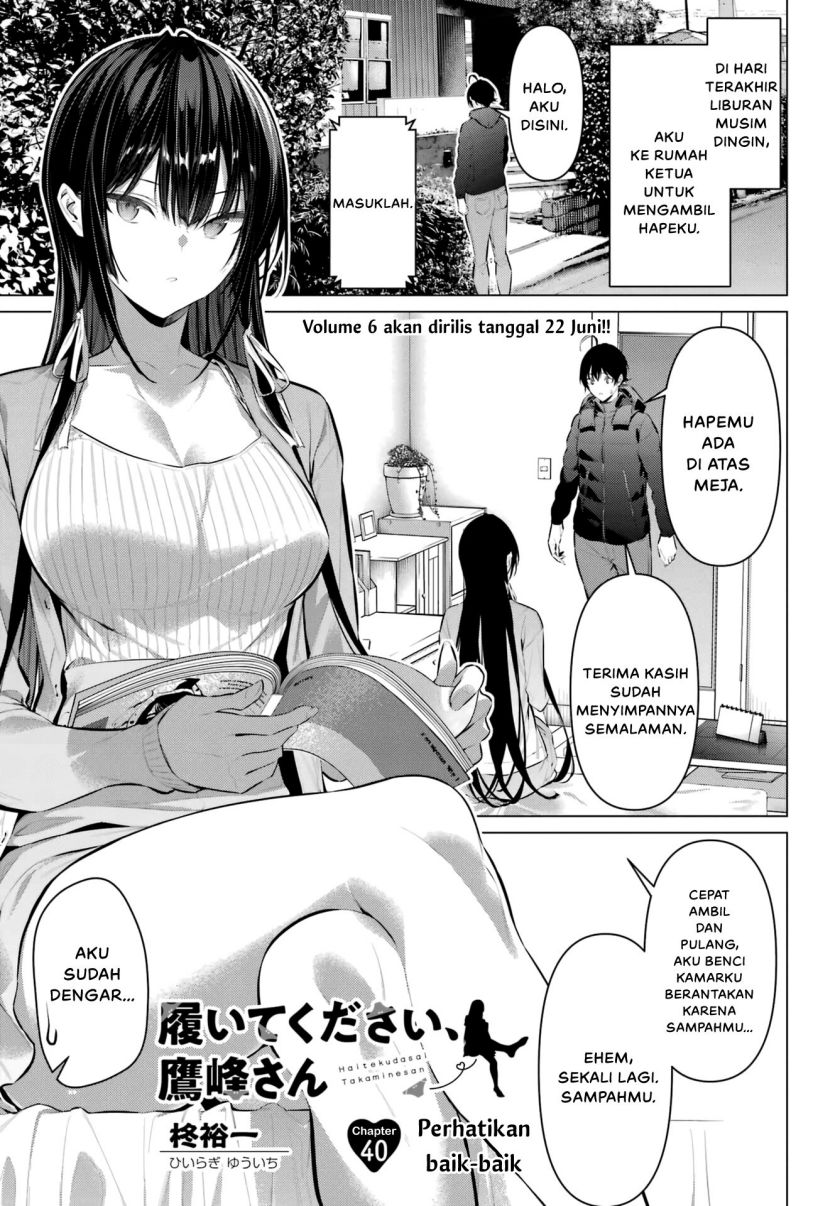 Baca Haite Kudasai Takamine-san Chapter 40 Gambar 2