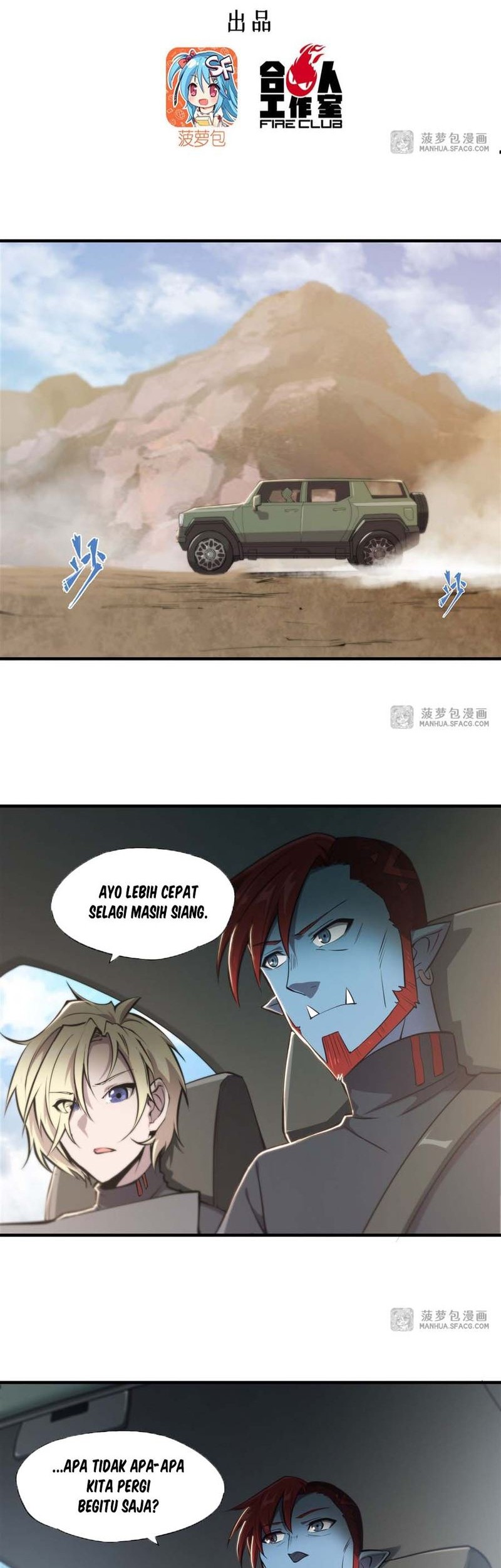 Baca The Blood Princess And The Knight Chapter 197 Gambar 2