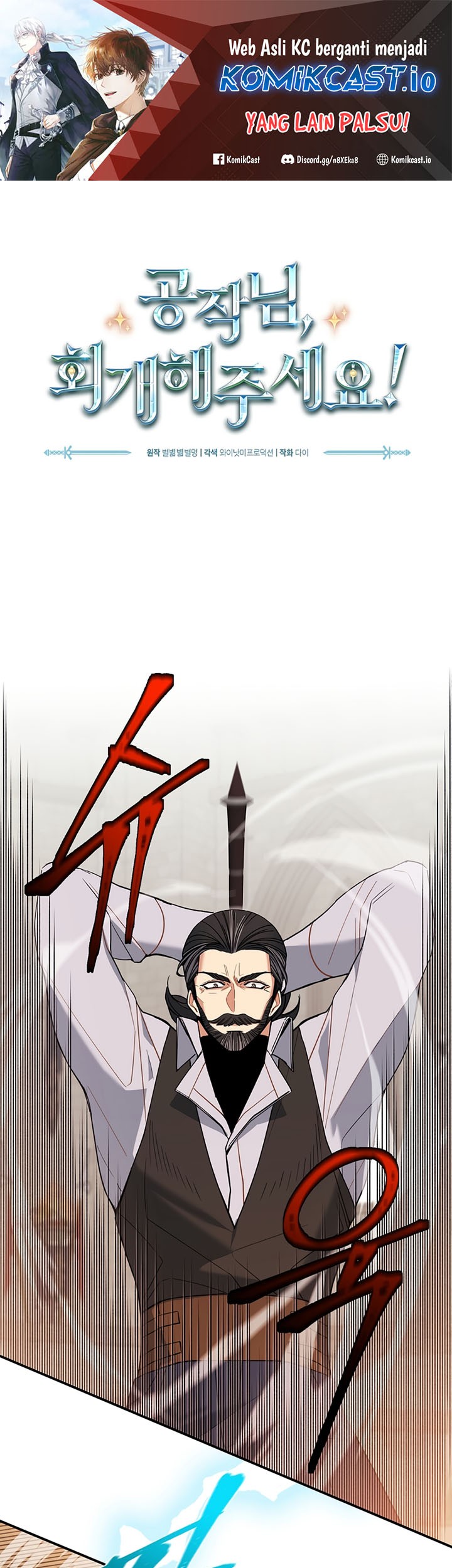 Baca The Duke’s Redemption Chapter 37 Gambar 2