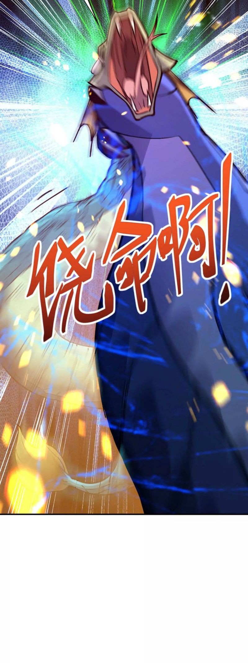 Rise Of The Beast God Chapter 23 Gambar 30