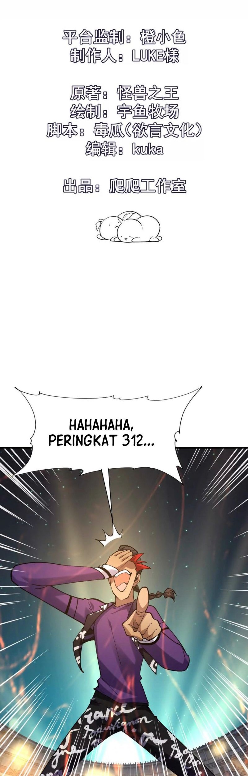 Baca Rise Of The Beast God Chapter 23 Gambar 2